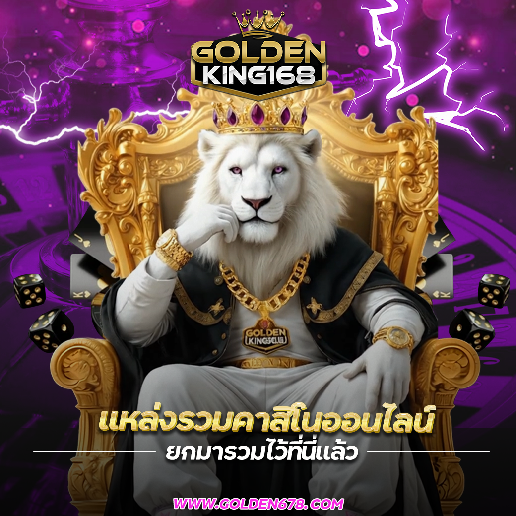 สินค้า